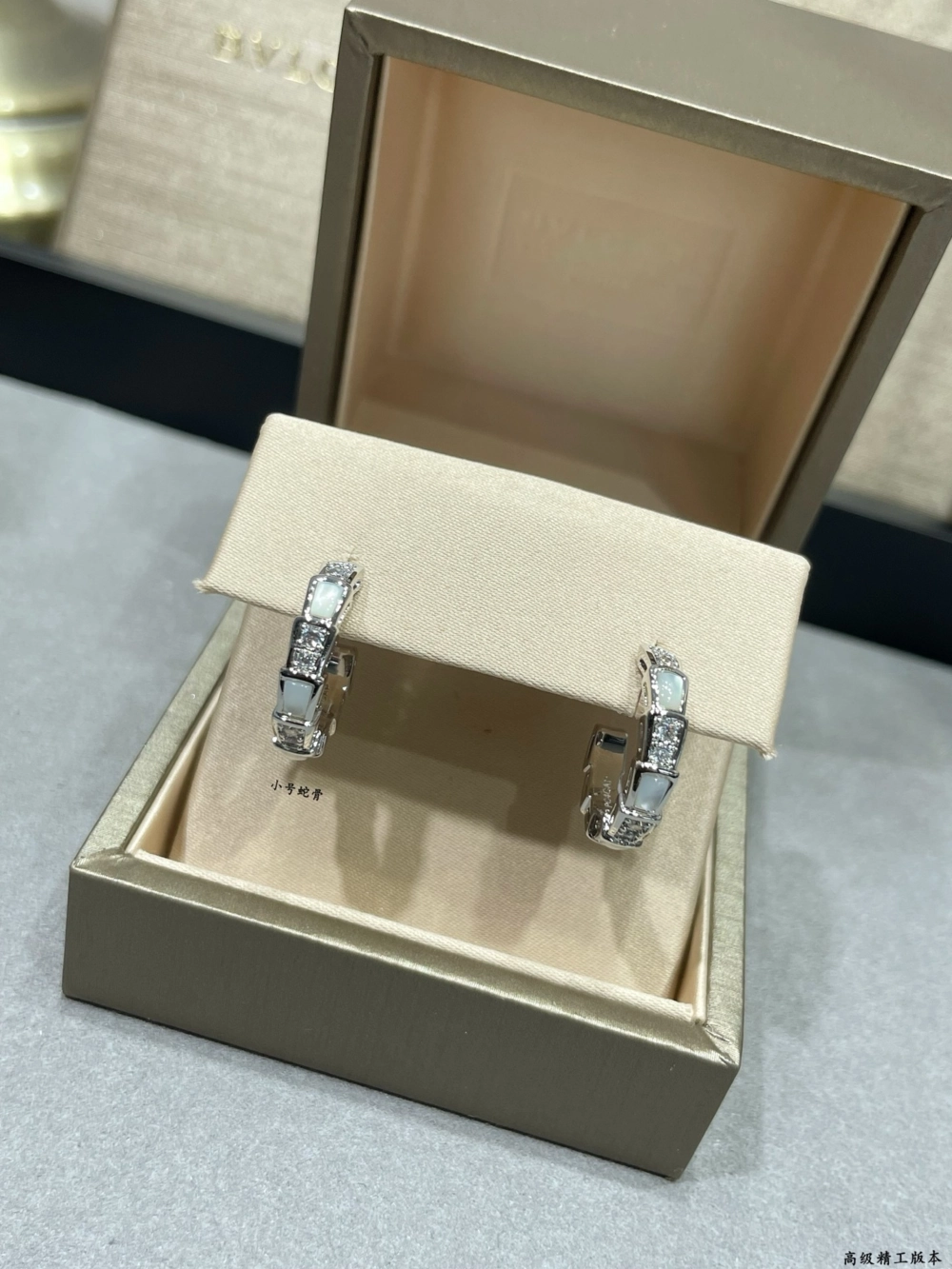 Bvlgari Diamond Stud Earrings