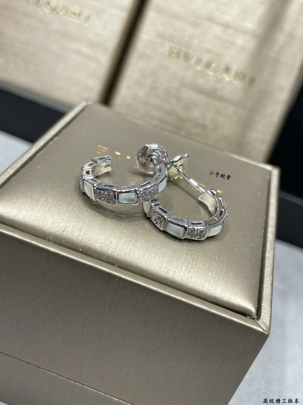 Bvlgari Diamond Stud Earrings