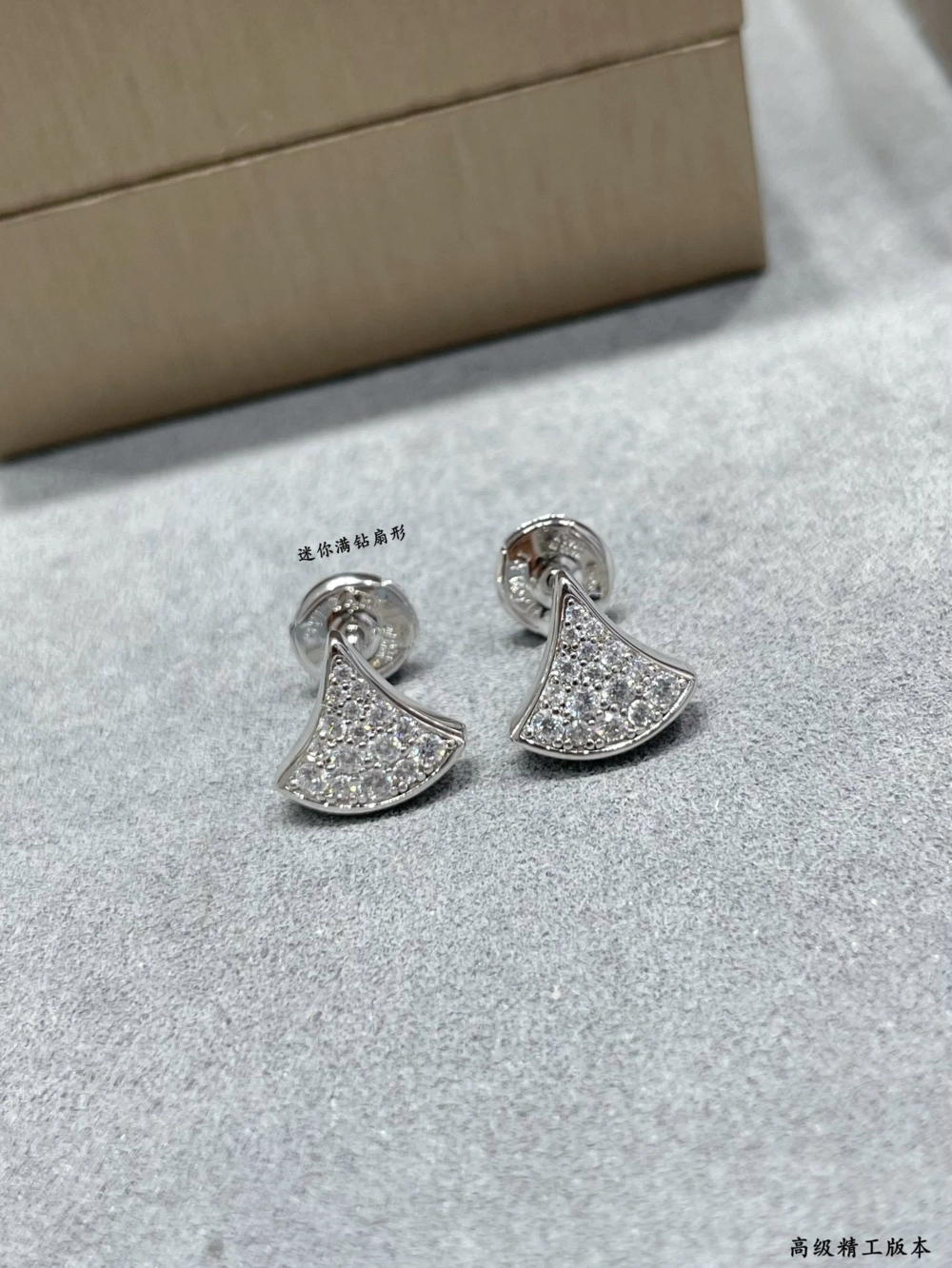 Bvlgari Divas’ Dream Earring BG-ER04