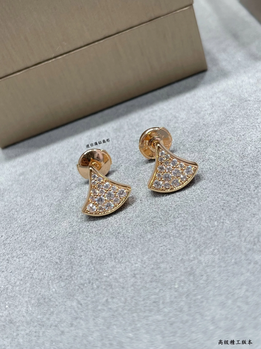 Bvlgari Divas’ Dream Earring BG-ER04