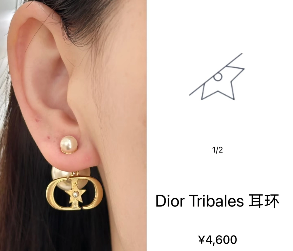 dior jewelry earrings luxury style